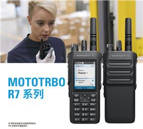 mototrbo摩托罗拉r7数字对讲机文01.jpg